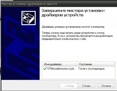 STM.jpg