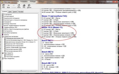 Untitleввppd.jpg (96.93 КБ) 14822 просмотра Untitleввppd.jpg