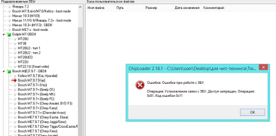 2.png (82.56 КБ) 3555 просмотров 2.png