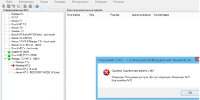 .PNG (59.86 КБ) 3537 просмотров .PNG
